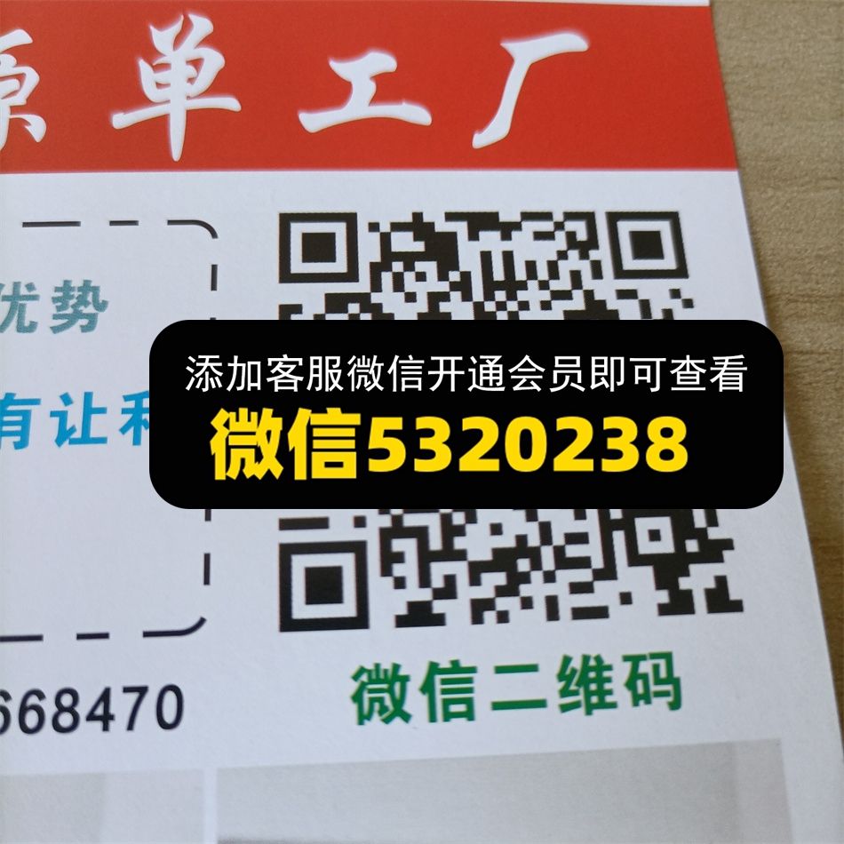 铭标