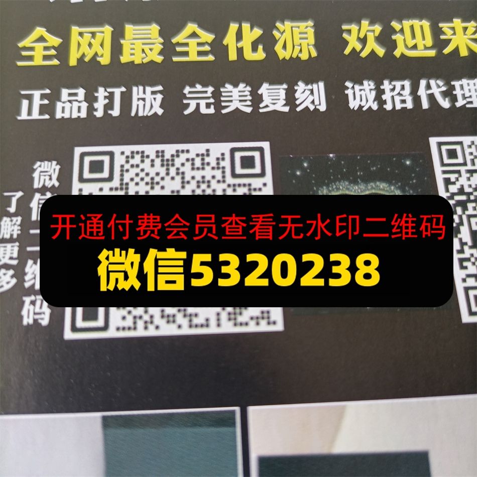 铭航皮具