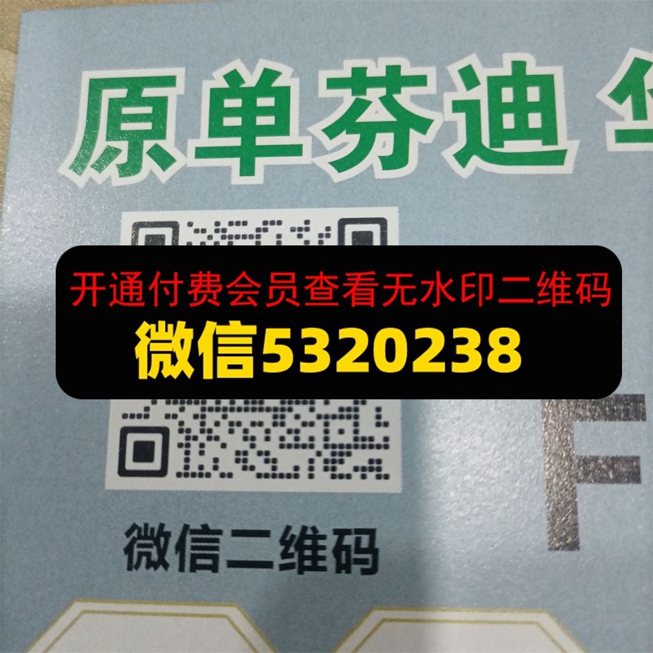锐丰1号