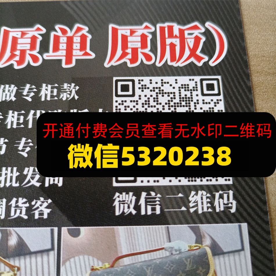 锦绣皮具