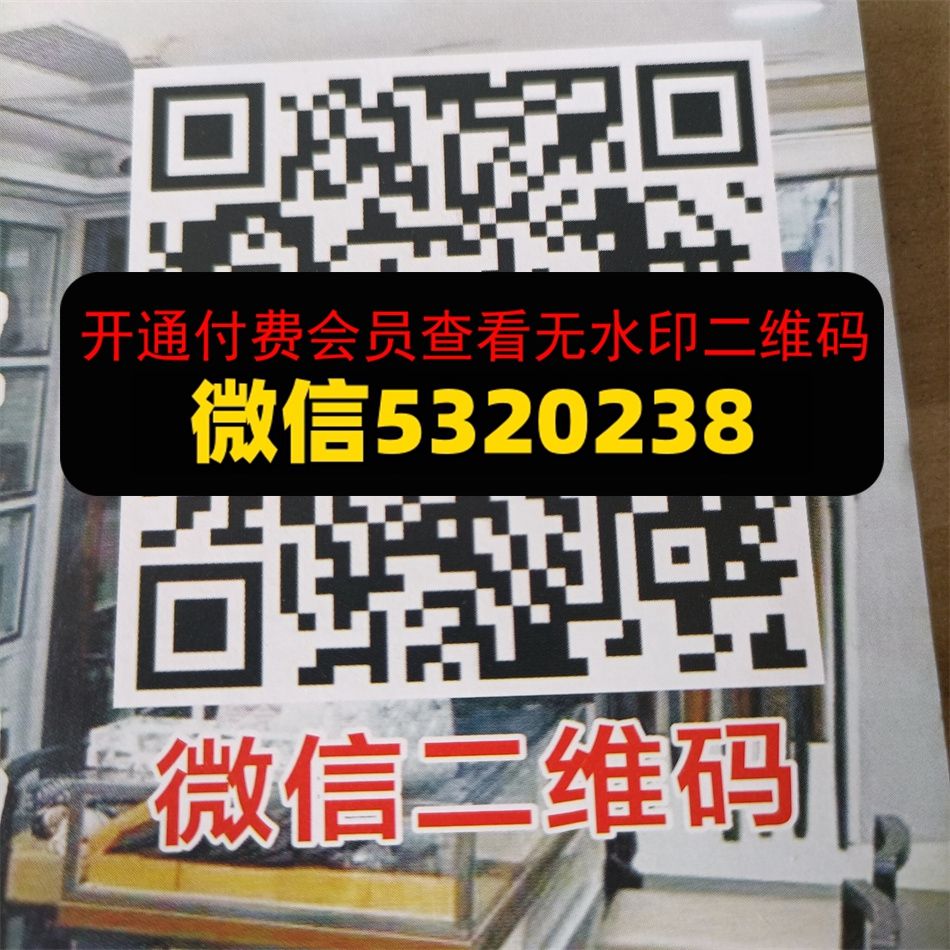 长江实业