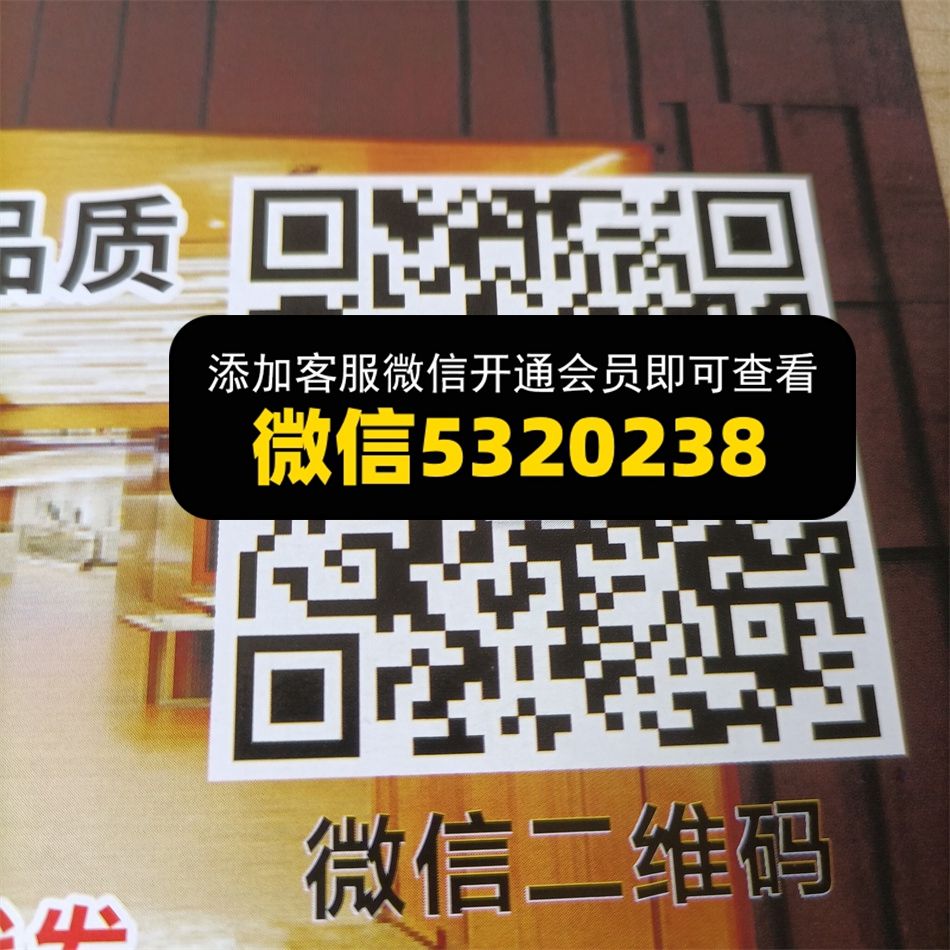 长江皮具
