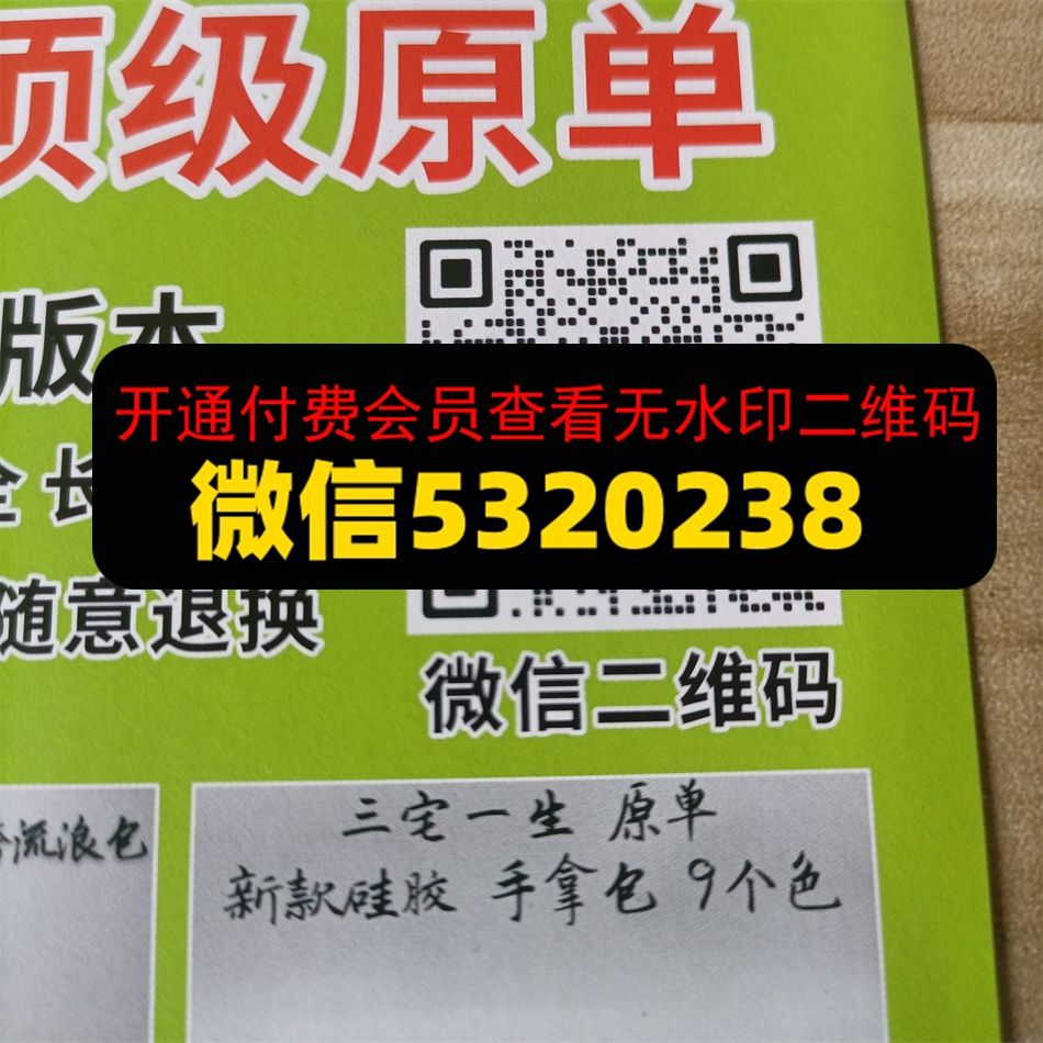 阳光皮具
