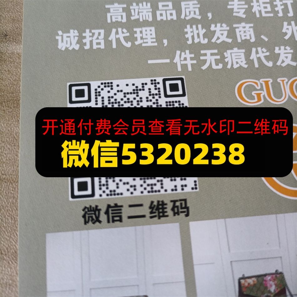 隆兴行皮具