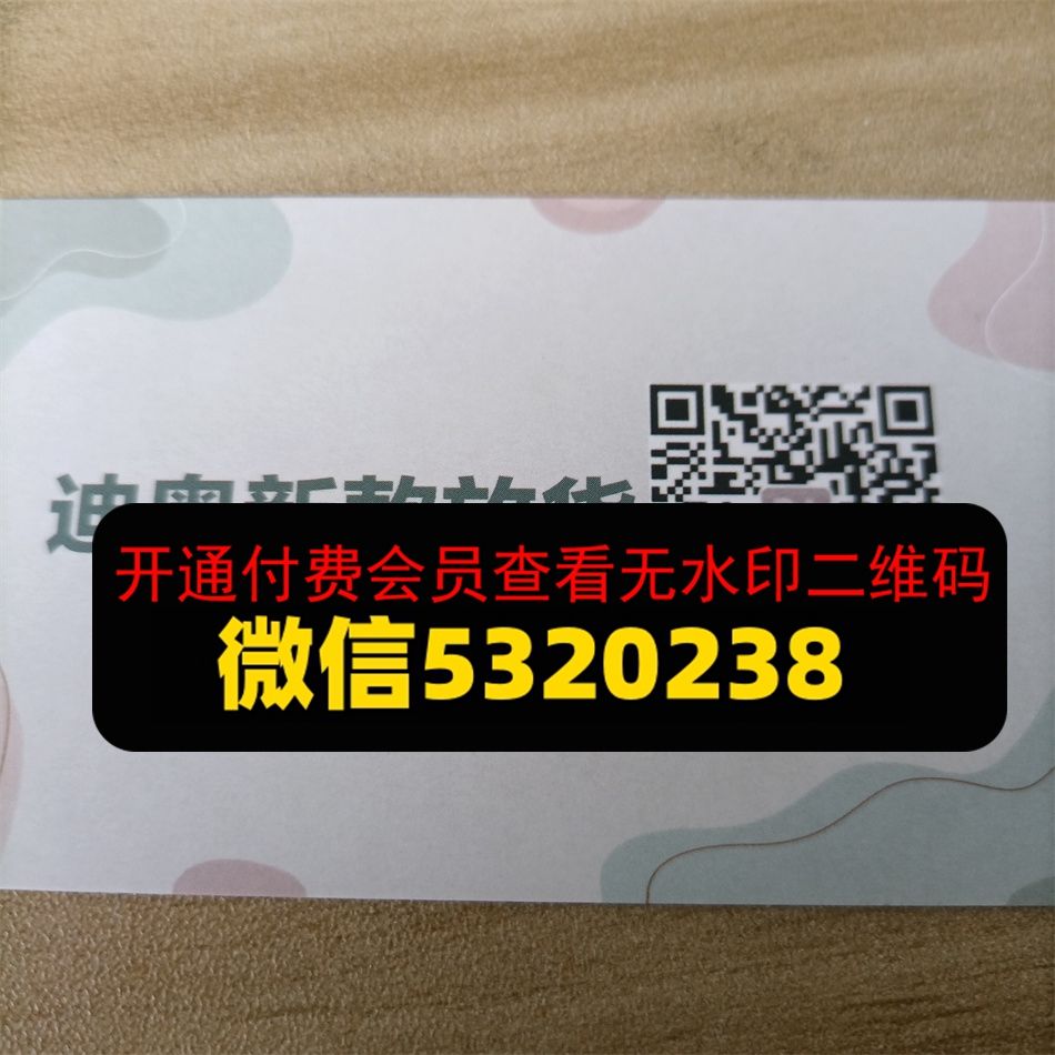 随心皮具