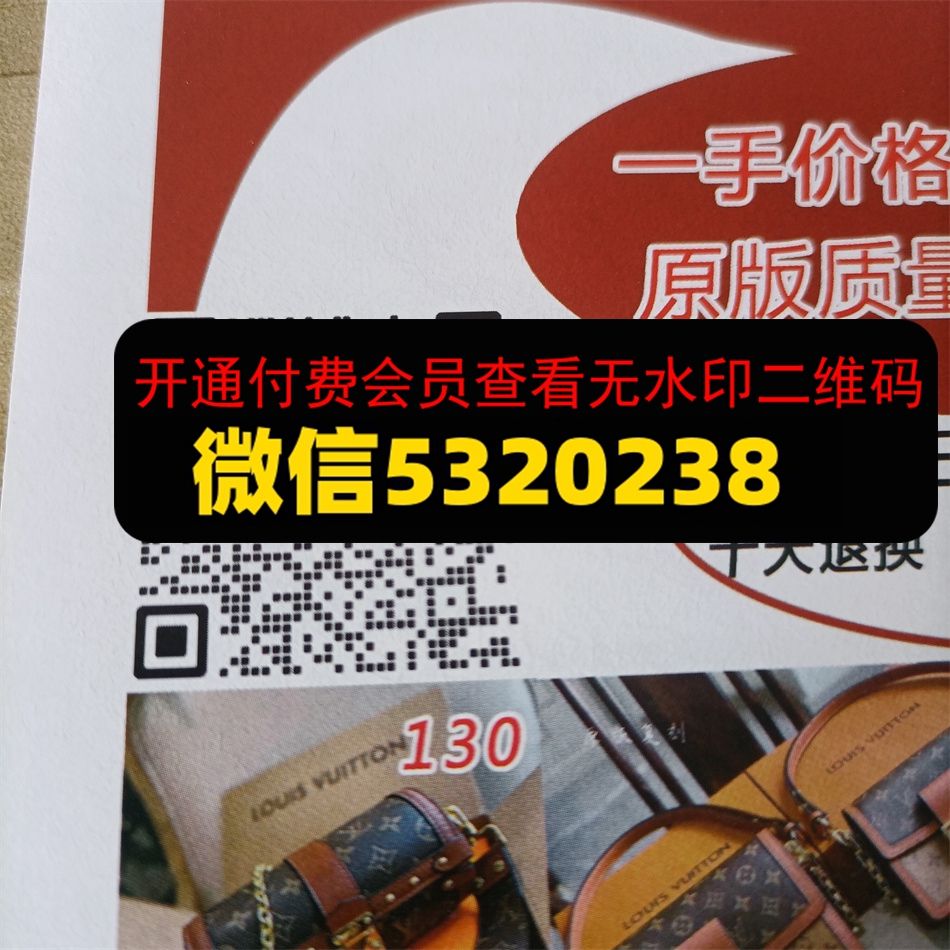 雅匠皮具