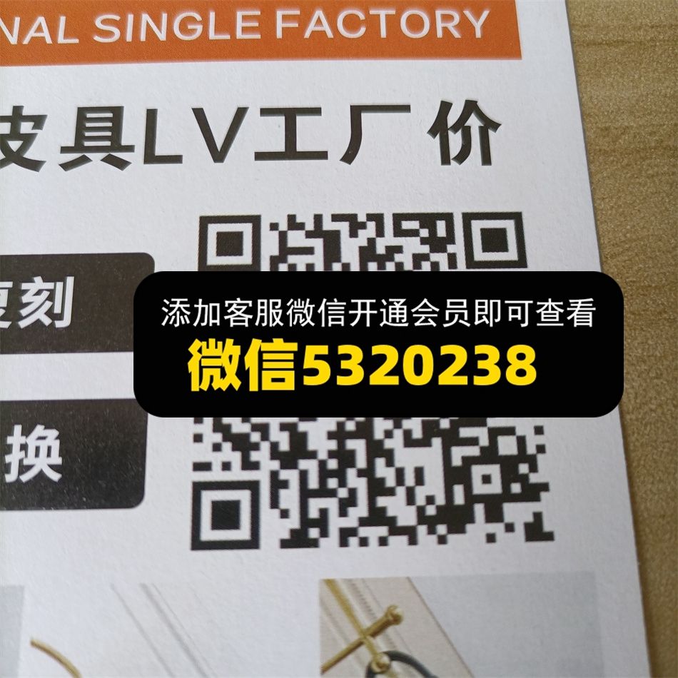 雅诗兰皮具
