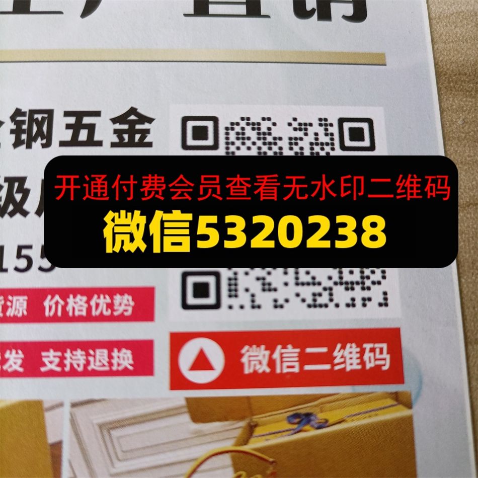 雷恩皮具