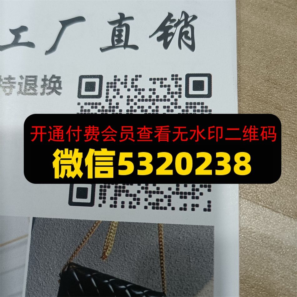 非凡皮具