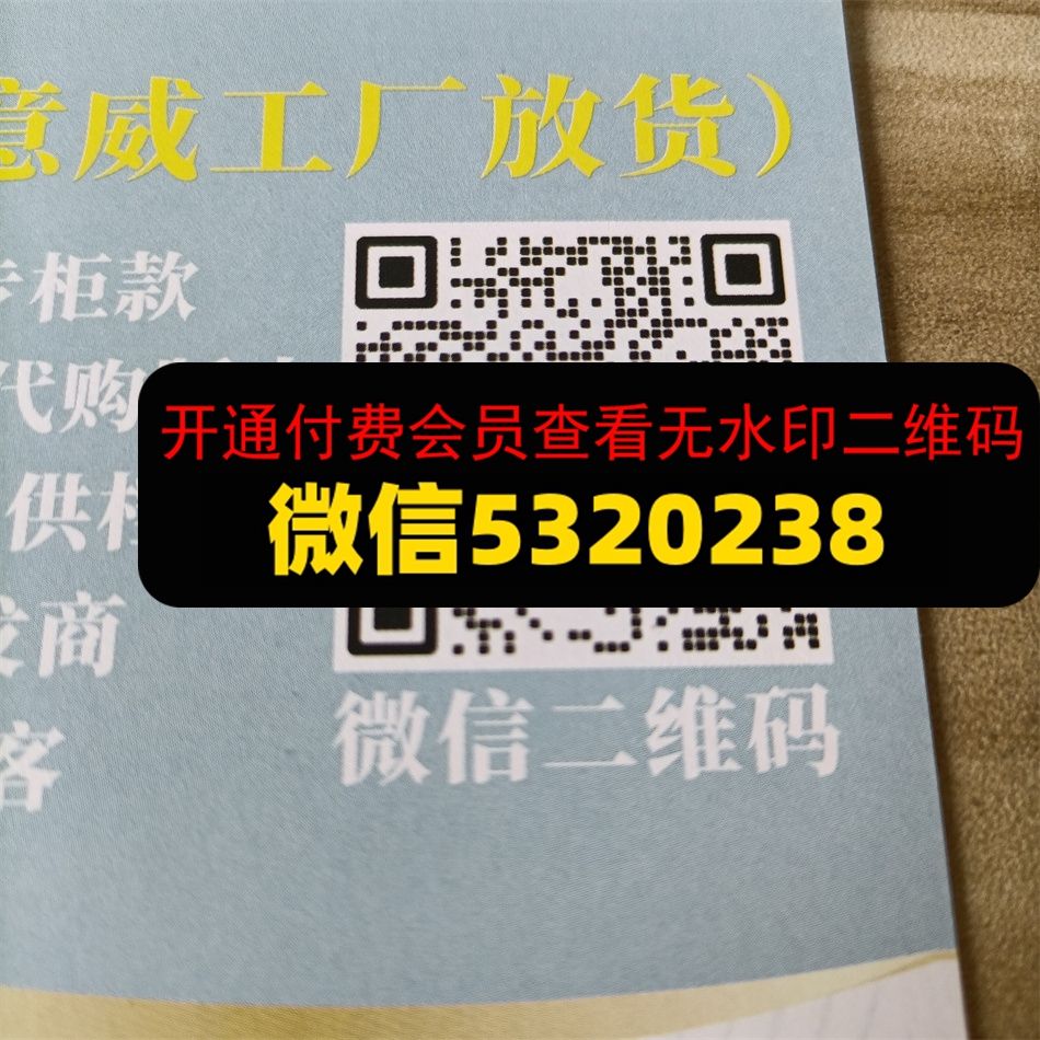 非梵皮具
