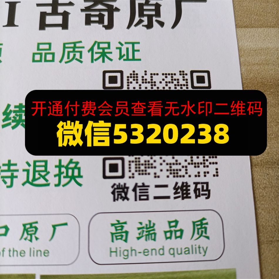韩韩家