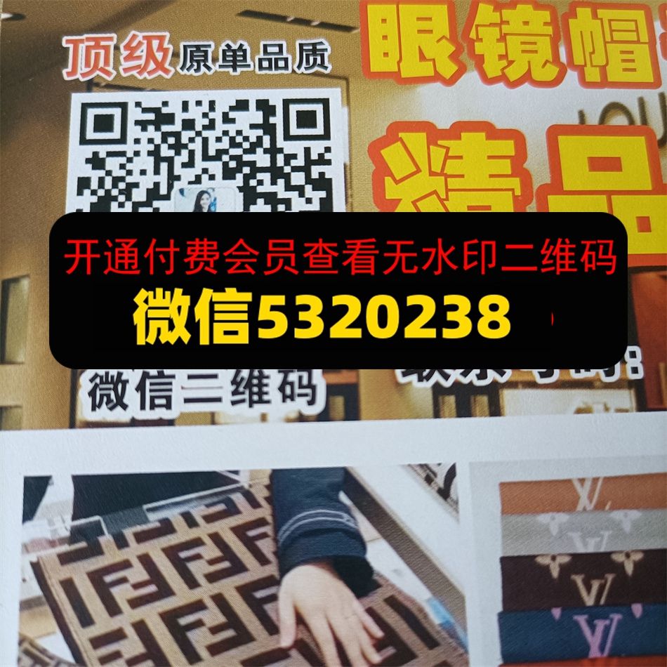 顺兴皮具