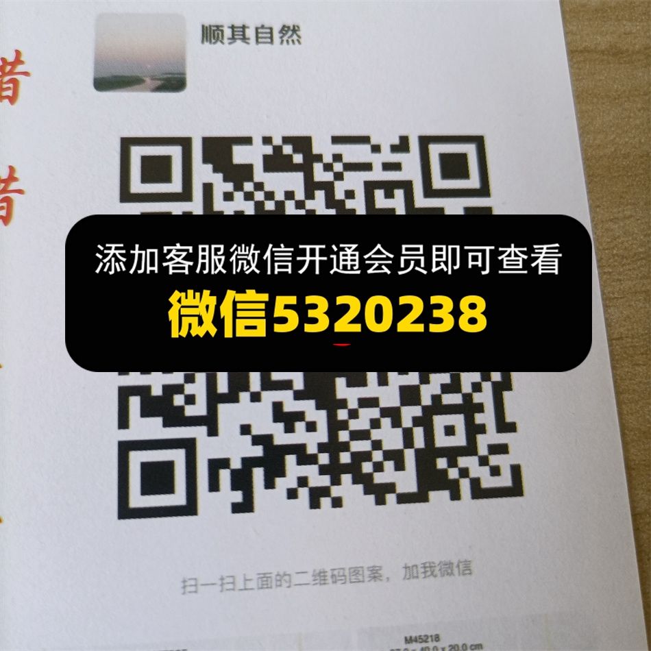 顺其自然
