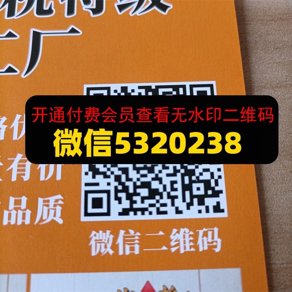 顺发皮具