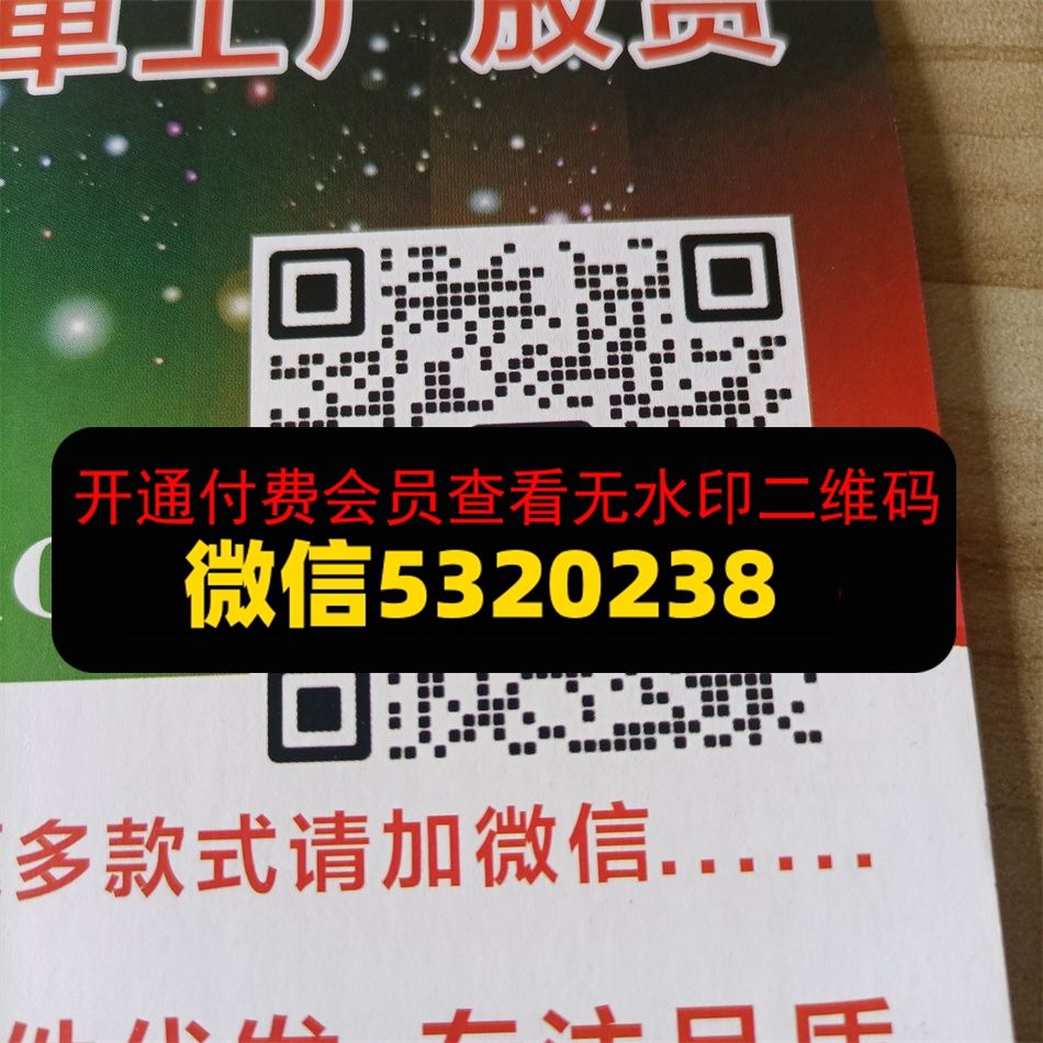 顺通皮具