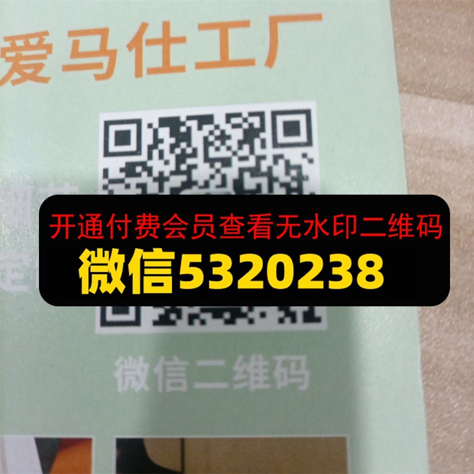 顺驰皮具