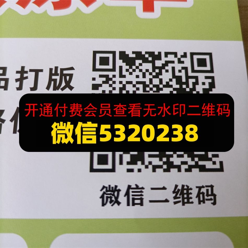 领锋皮具
