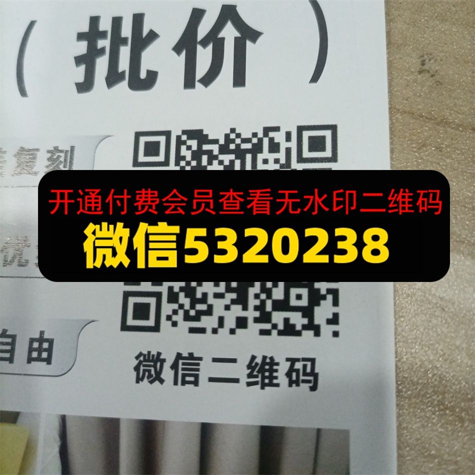 风顺皮带