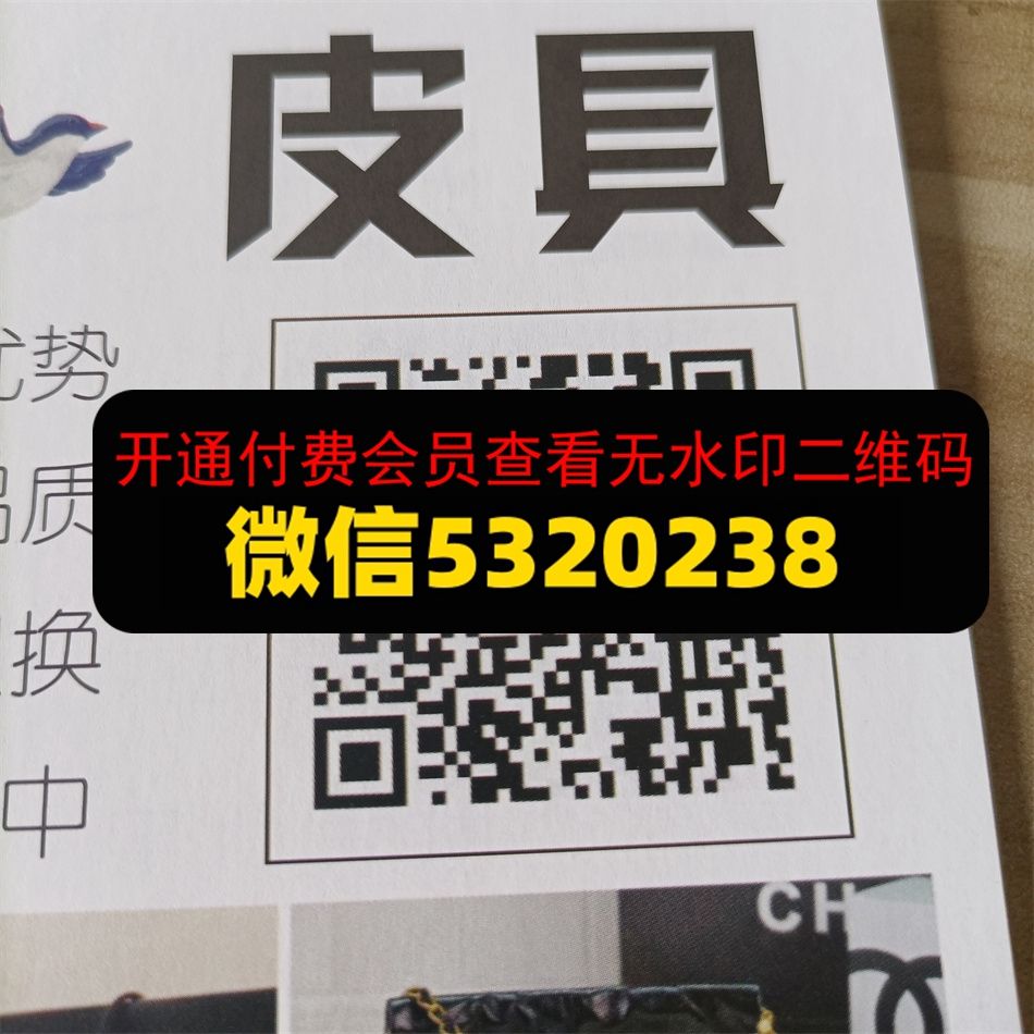 飞燕皮具