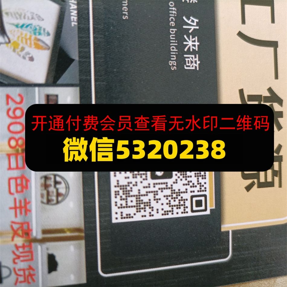 香公主工厂