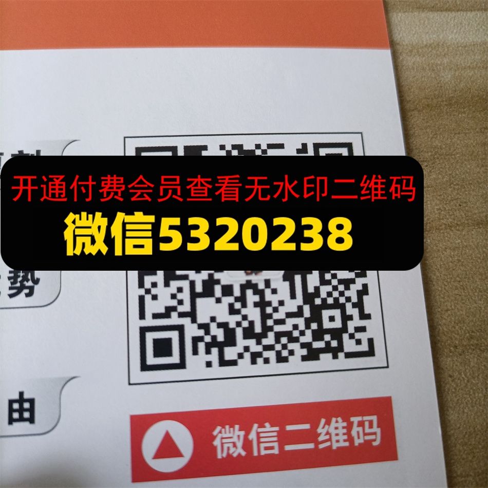 骏豪皮具