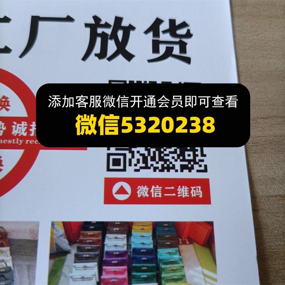 高盛