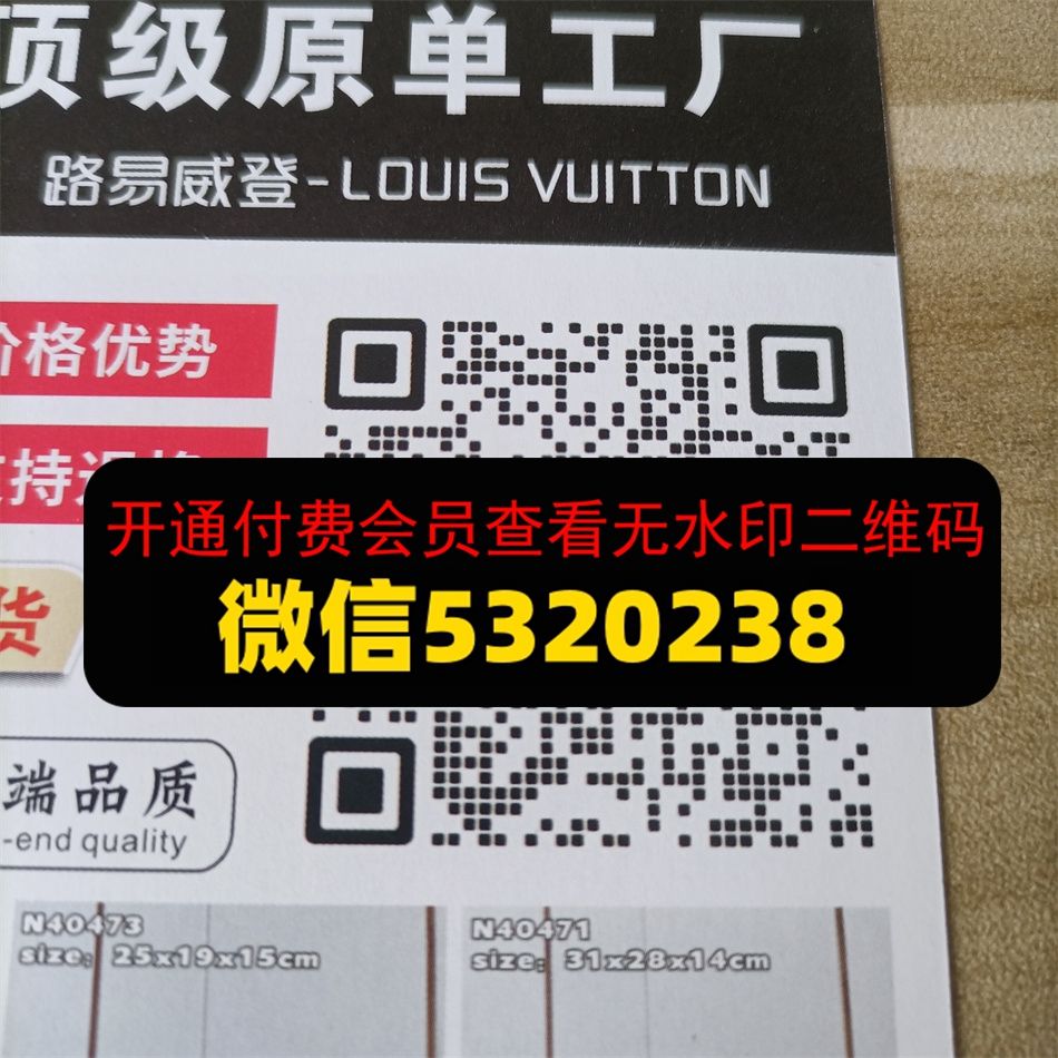 高雅皮具