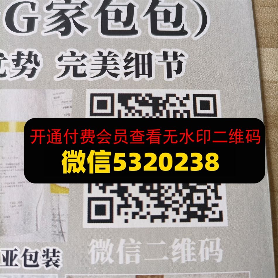 魅可皮具