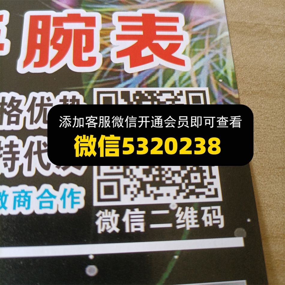 魔豆