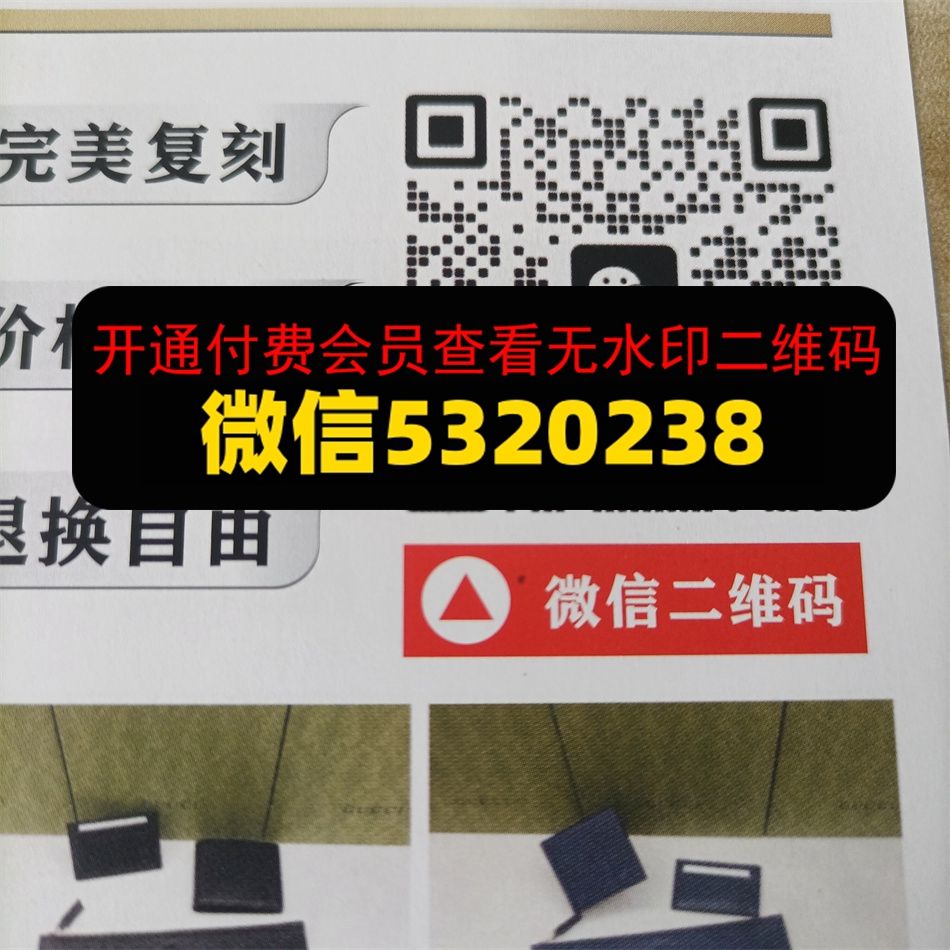 鸿兴皮具