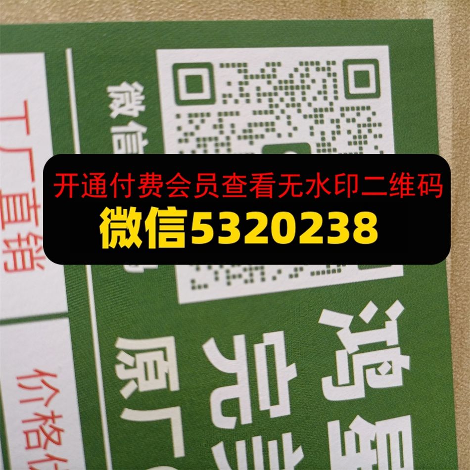 鸿星皮具