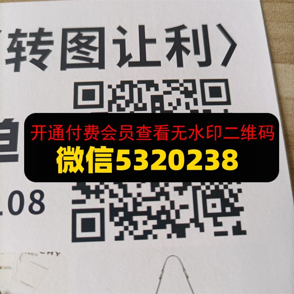 鸿泰皮具