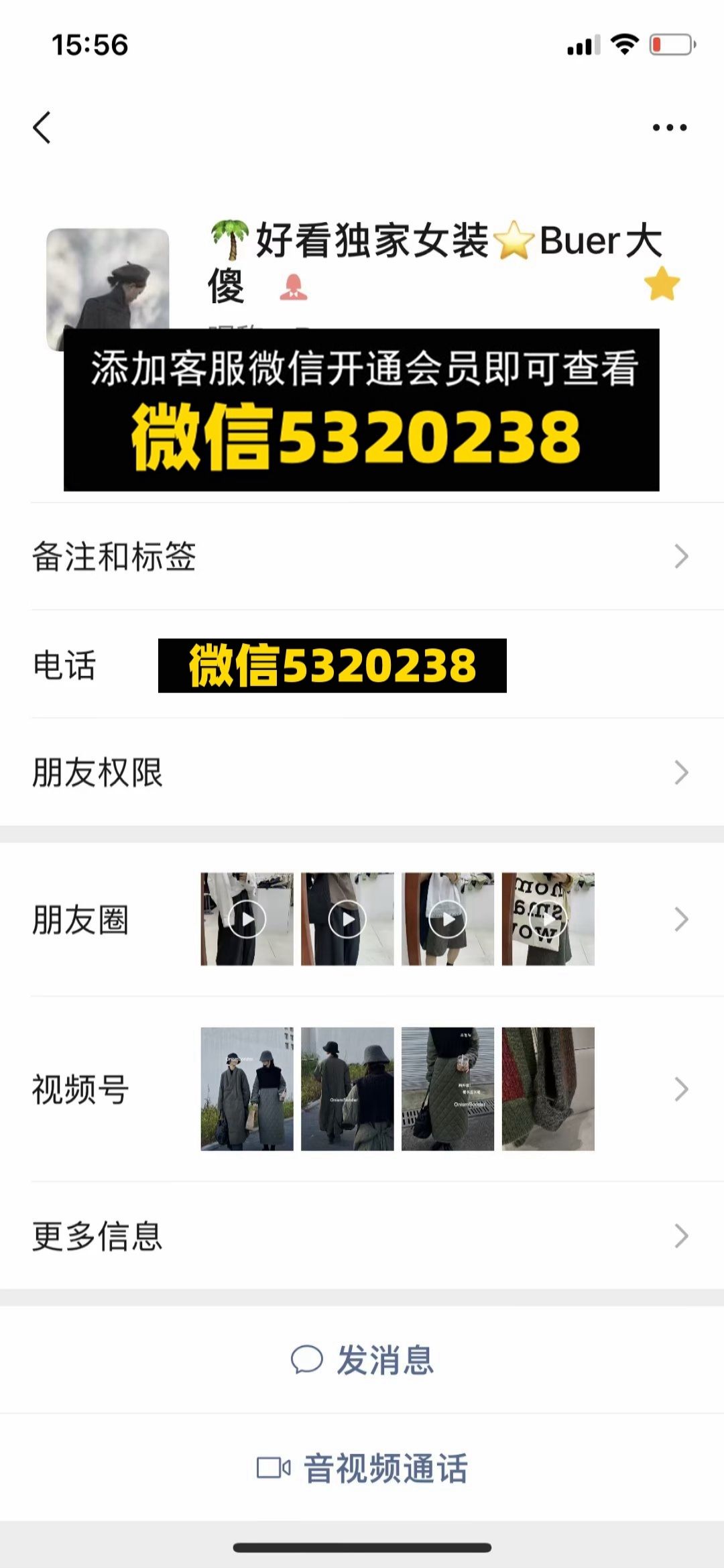Buer大傻
