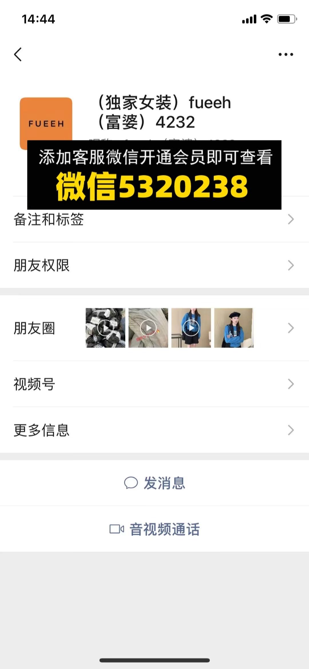 fueeh富婆 4232