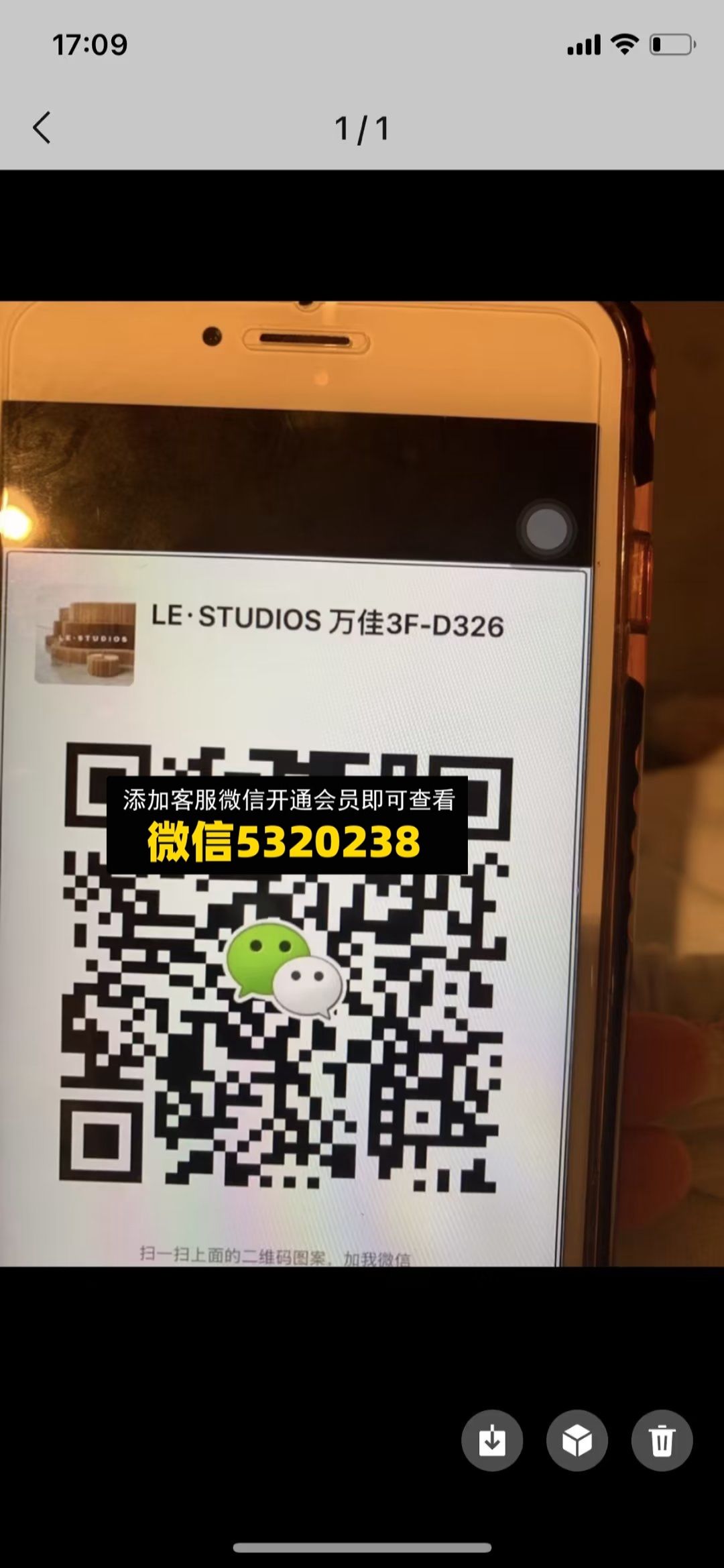 LE STUDIOS万佳