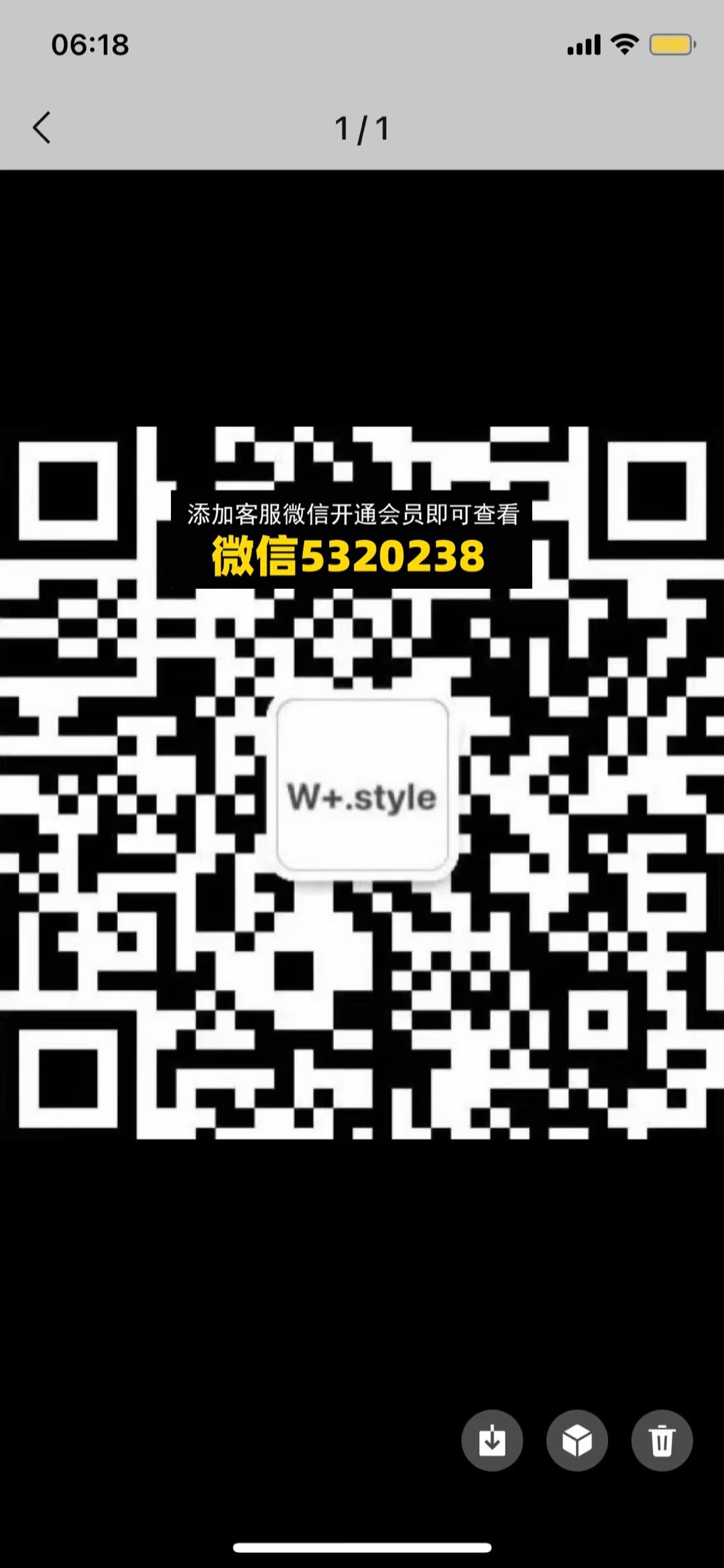 W+style