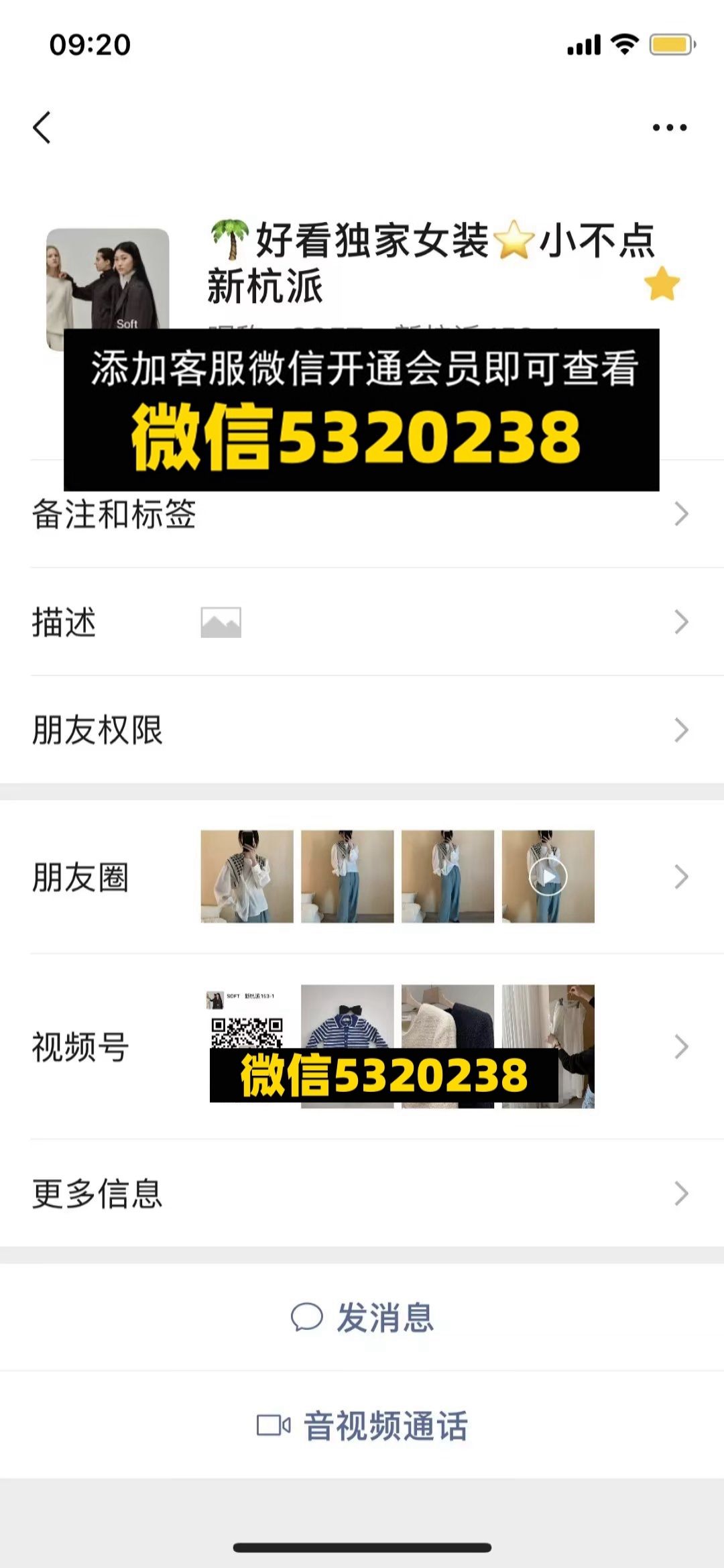 小不点新杭派