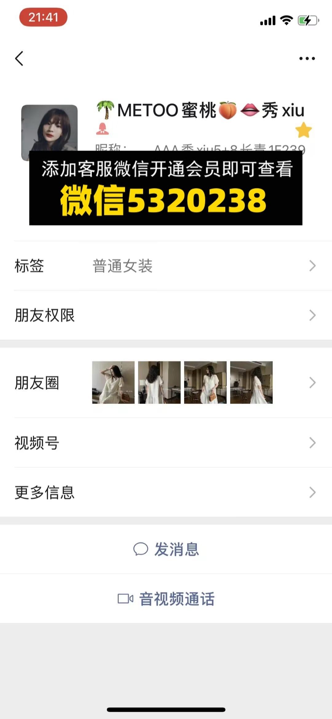 秀xiu