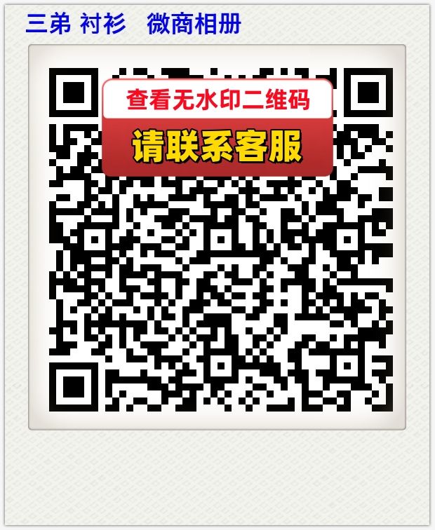 三弟 衬衫   微商相册