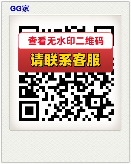 GG家