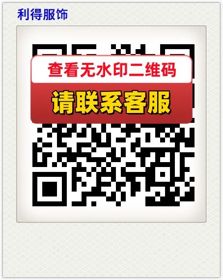 利得服饰