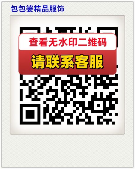 包包婆精品服饰