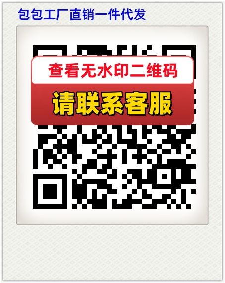 包包工厂直销一件代发