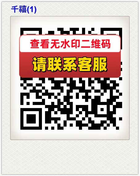 千禧(1)