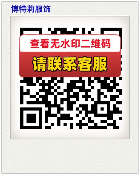 博特莉服饰