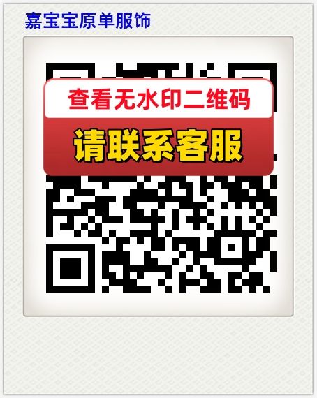 嘉宝宝原单服饰