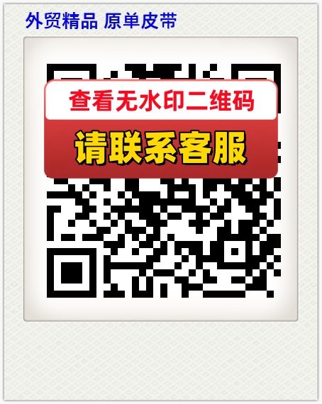 外贸精品 原单皮带