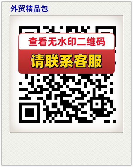 外贸精品包
