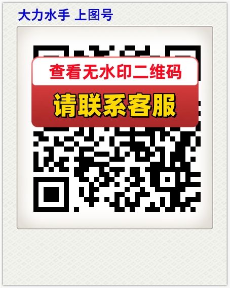 大力水手 上图号