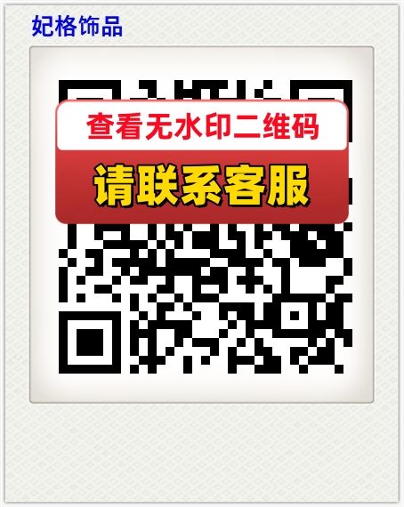 妃格饰品